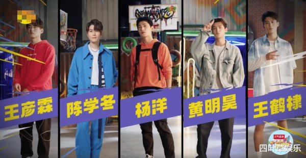  节目中|《元气满满的哥哥》官宣，官博晒出姜贞羽剧照，假小子造型好评