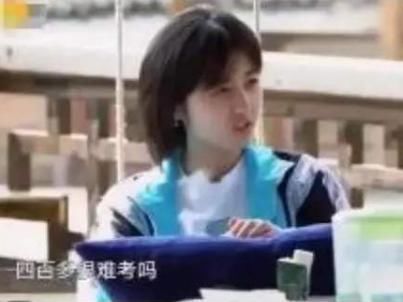  高考|向往：张子枫高考分刚被嘲，又曝出第五季换人，替换者还是她闺蜜