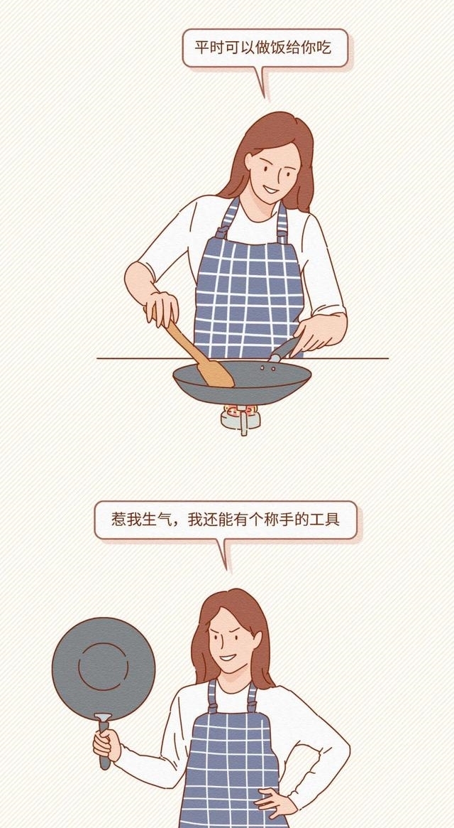  漫画|东南西北各地女生长相评分，得罪了！（漫画）