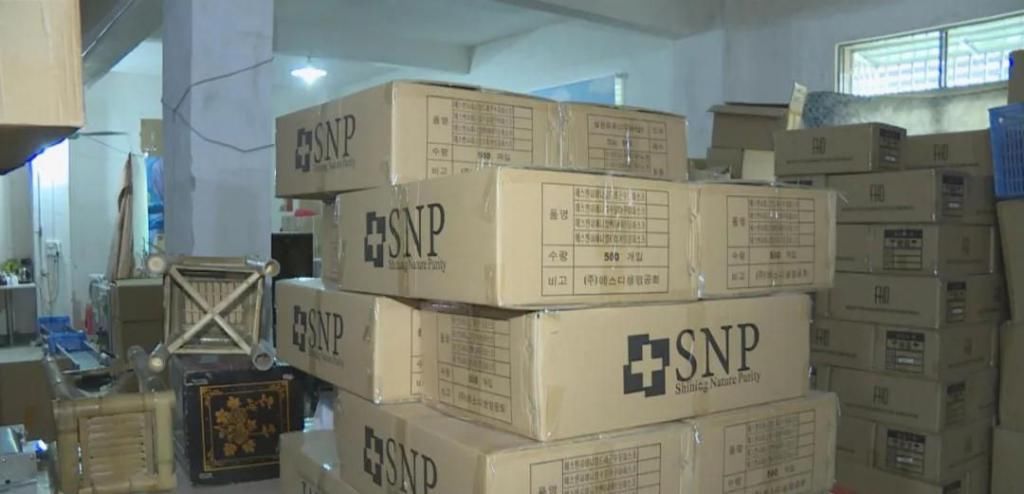 产品|凤塘一面膜“黑加工场”被端，涉案产品货值超千万元！