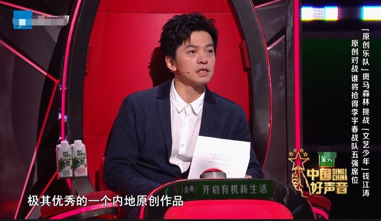 挑战|中国好声音：挑战赵紫骅成功，斑马森林让李宇春战队获得一员大将