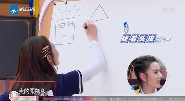  气氛|《奔跑吧》宋祖儿狂怼孟美岐？现场气氛尴尬，节目组都来不及救场