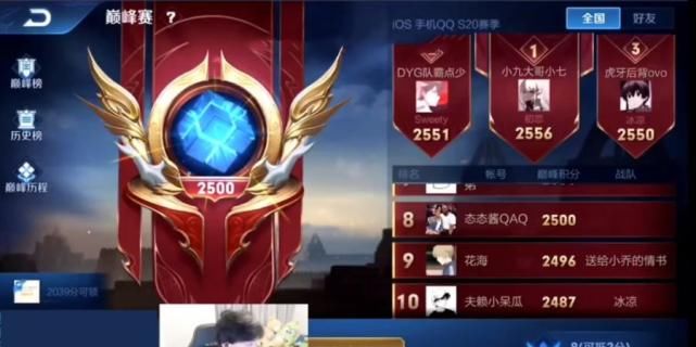  直播|高分局乱杀，低分局畏手畏脚，虎牙态导再度出击，网友：此地无银三百两