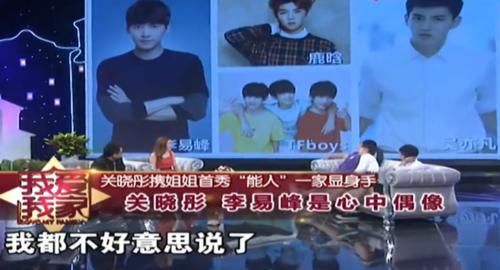  熟悉|原来关晓彤5年前理想型不是鹿晗，而是熟悉的他，曾直言非他不嫁