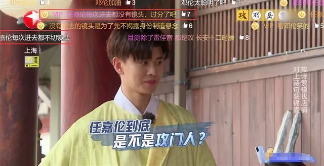 粉丝|《极限挑战》再惹争议,游戏逐渐《跑男》化,删减新人镜头引粉丝不满!