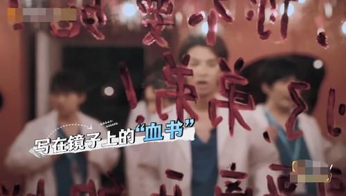  恐怖片|密逃史上最诡异的一幕吓坏邓伦，观众：真拍成恐怖片了