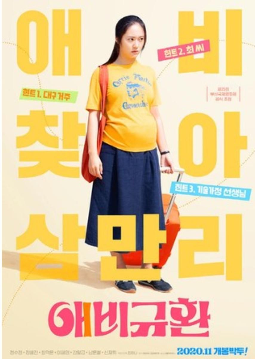 怀孕|韩媒曝女星郑秀晶怀孕五月？大肚照曝光，真相竟是这样