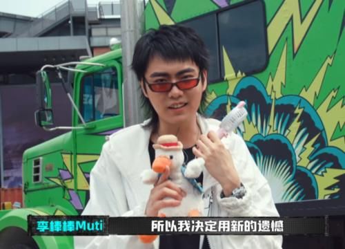  giao|《中国新说唱》药水哥晋级，giao哥被淘汰，只因吴亦凡和GAI不一样