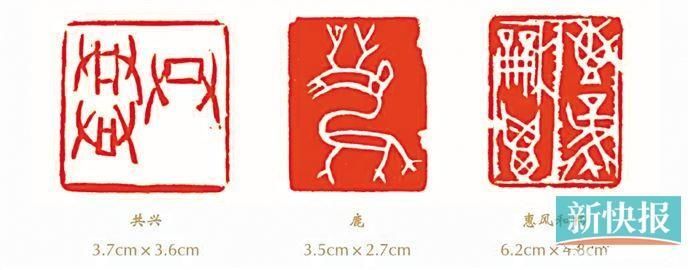  甲骨文印|程扬实现了艺术精神中的鲜活