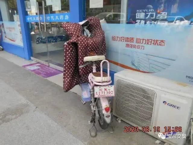 赶紧|实名曝光！扬州这52人电动车乱停放！警方通知你们赶紧去处理！