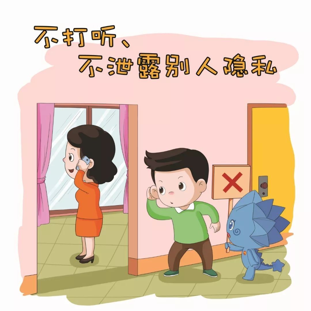 别人|创建文明城你就是主角