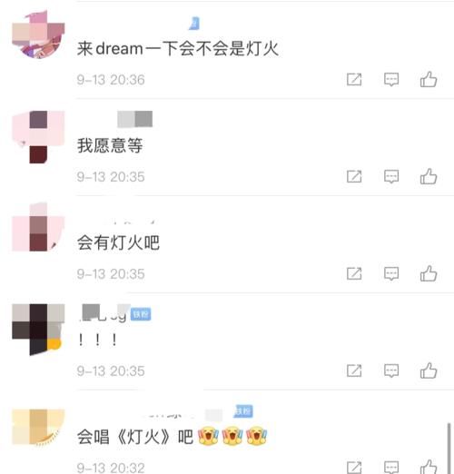  TFBOYS|央视国庆嘉宾名单中有TFBOYS，对三只的称呼又改了，粉丝差点认不出！