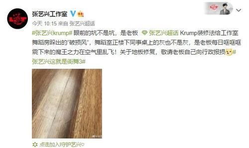  街舞|《街舞》圈内关注度有多大？汪珅炅：张艺兴，中国第一krump！