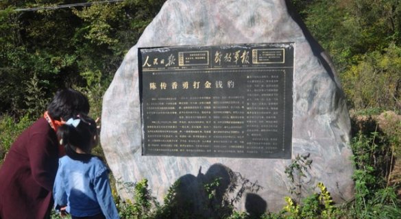  记得|还记得19岁少女，为了救人打死了国家一级保护动物，结局如何？