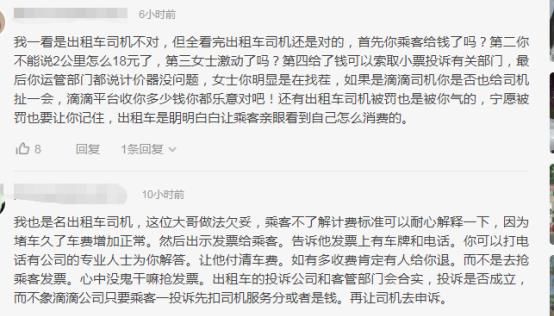 司机|乘客质疑车费高，出租司机上手抢发票！嚣张喊话：坐不起就坐公交