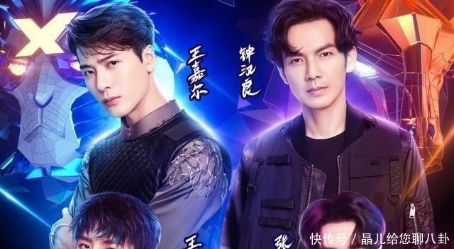 导演|导演称《街舞3》收视率再高也不想邀请张艺兴了, 理由也是让人笑翻