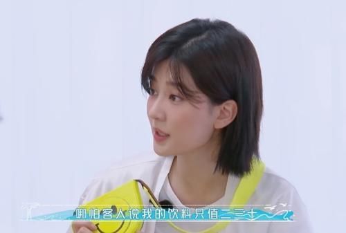 节目|乔欣在节目中内涵王一博,说了一些奇怪的话,导演闭麦都来不及