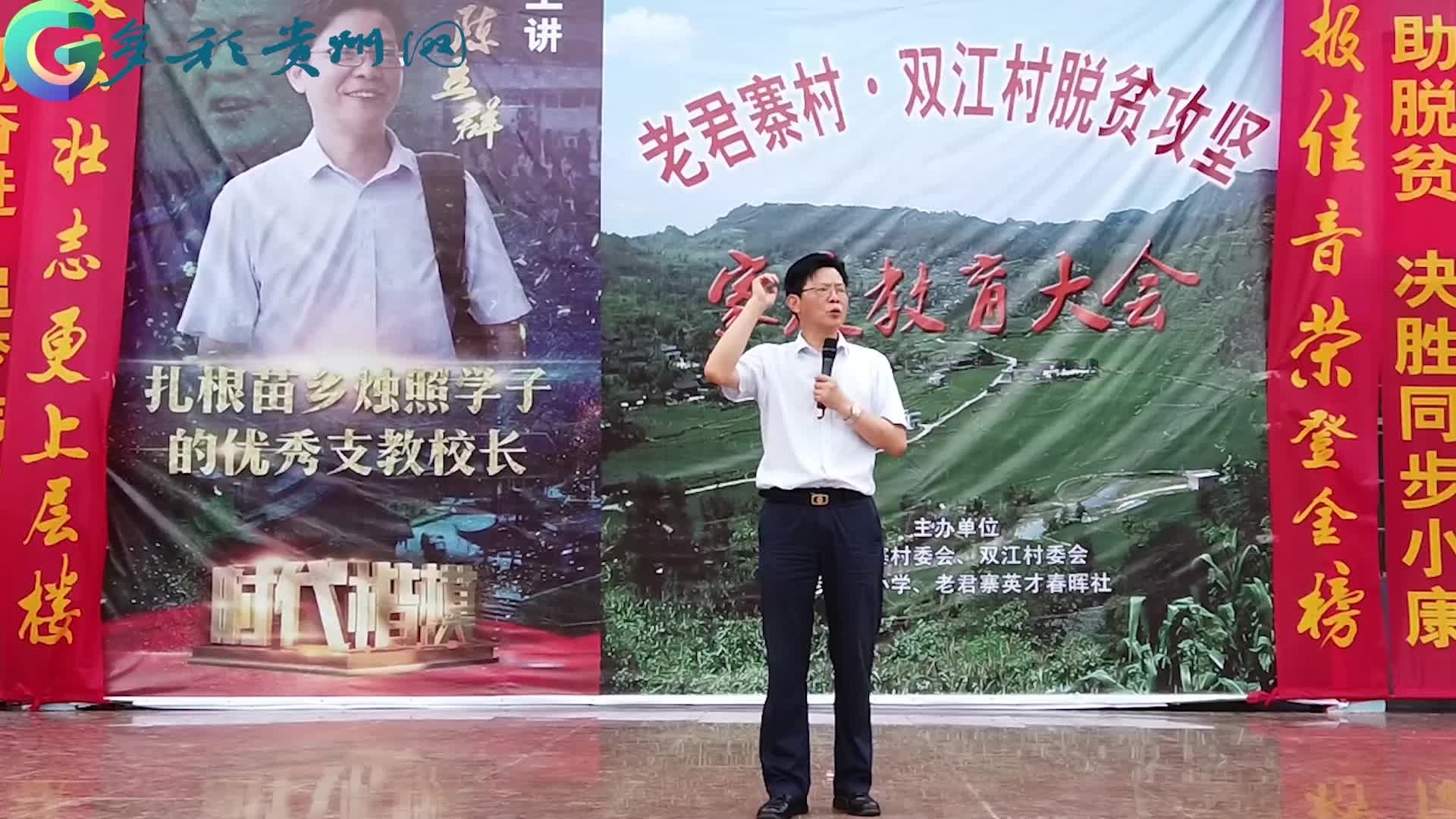 家庭|陈立群：农村孩子要努力将家庭转型成“知识家庭”