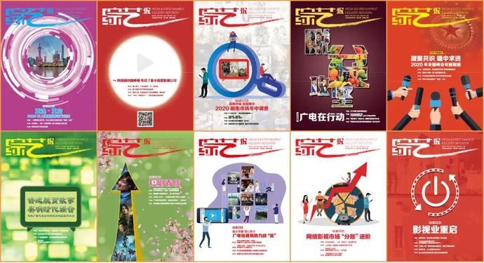  窥见|专访导演严敏 《说唱新世代》窥见中国说唱真实面貌