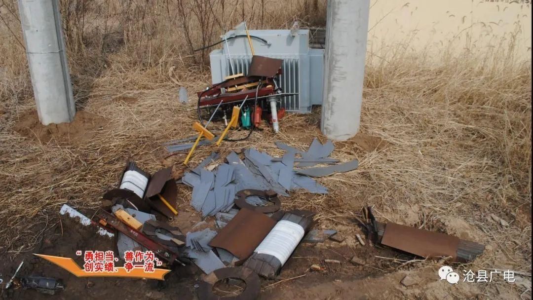 废品|抓住了！他们在沧州多地破坏盗窃这一设施，竟为卖废品获利