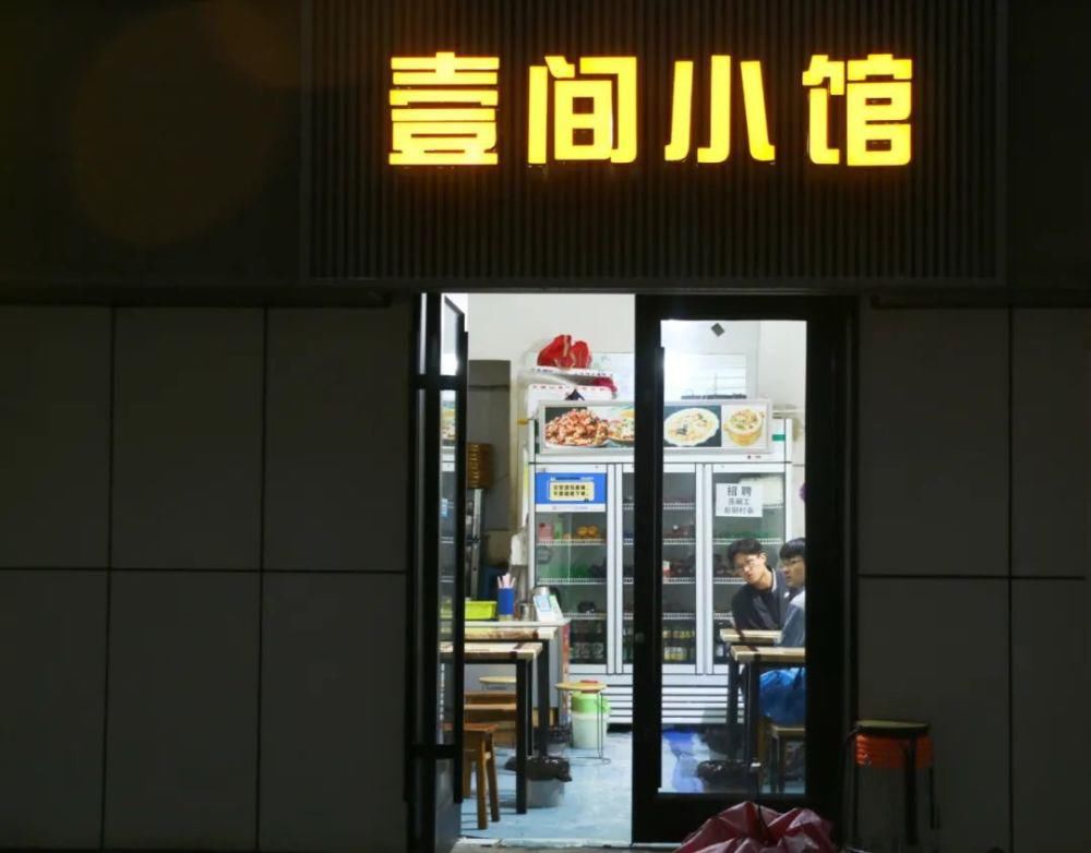 馆子|师大家属院对面的苍蝇馆子，每家5张桌，资深吃货才知道！