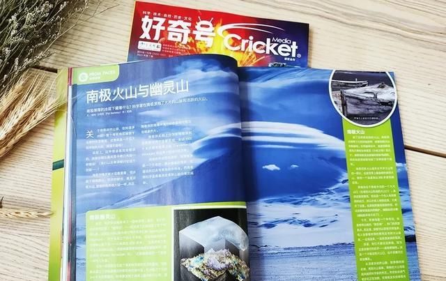  美国|美国顶尖儿童杂志授权，满足6-12岁孩子所有好奇心