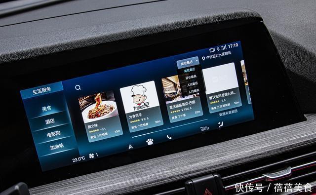 长安|科技测测看丨长安CS55PLUS蓝鲸版给你惊艳的可不只是芯