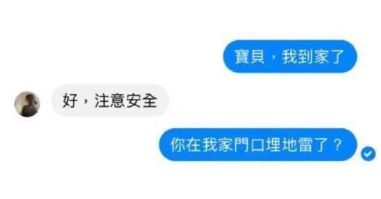  每日|【每日杂图】成年人的崩溃，往往就在那一瞬间