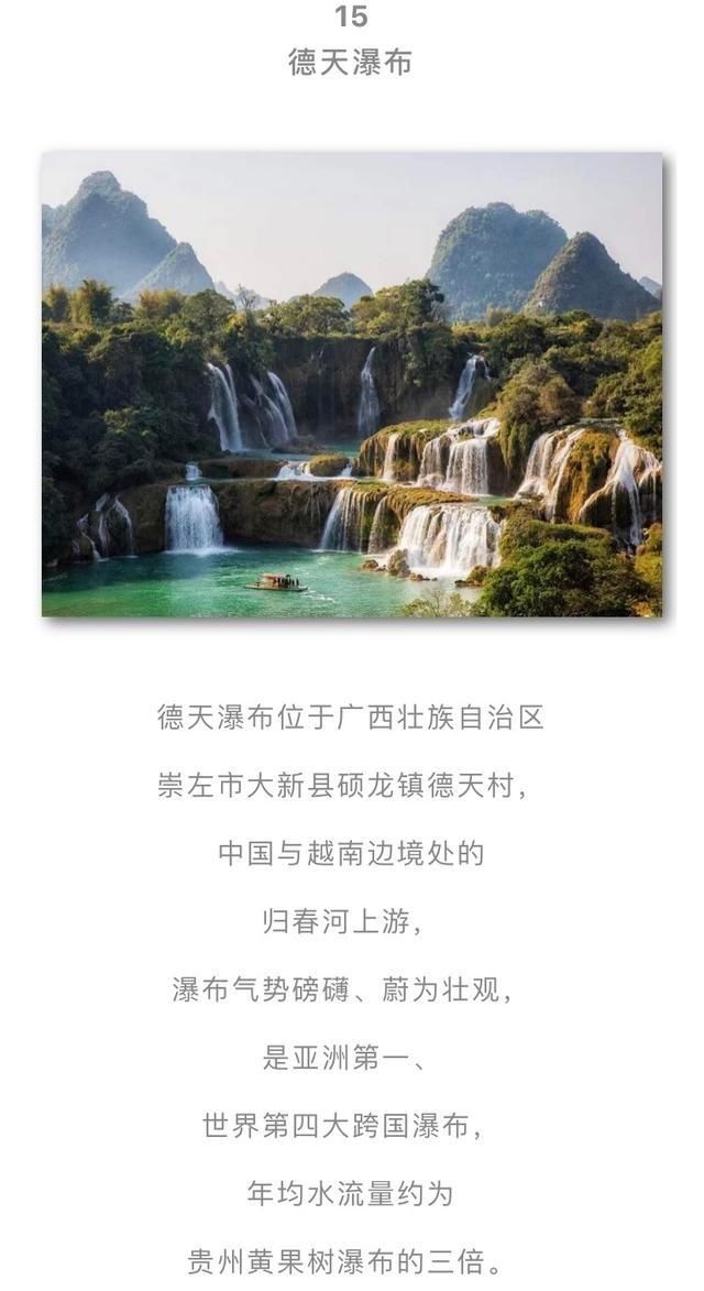  令人|20个令人震撼的地理奇观