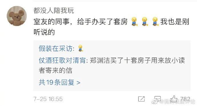  业务|代相亲业务销售火热，只要80！本人够丑绝对不成！