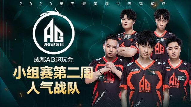  下播|张角当众“发飙”，AG选手吓得光速下播！得知原因后，网友纷纷为他点赞！