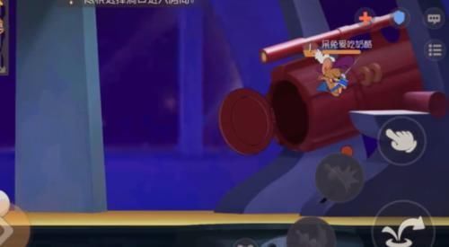 堡垒|猫和老鼠手游太空堡垒也出彩蛋房了,而且在其他星球上