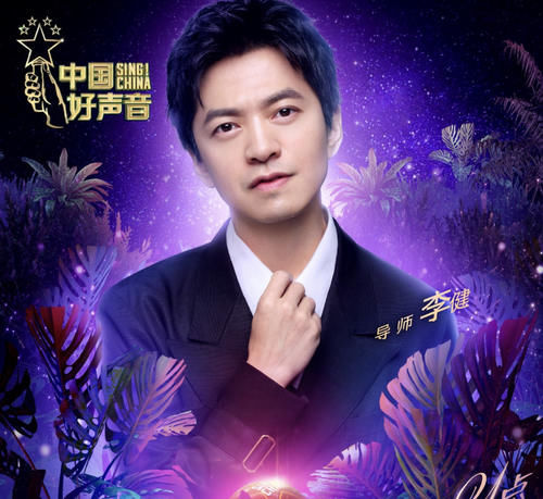  勇夺|《好声音》有救了？第2期收视率勇夺第一，这三点令口碑回升！