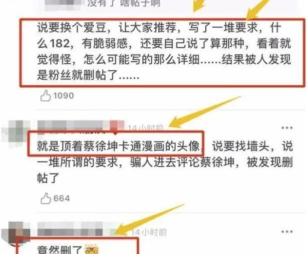 资源|参加完跑男，又来到了浪姐，蔡徐坤品牌新图公开，这资源太好了吧