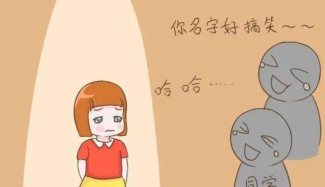  随口|因姓氏太“怪”，爸爸不愿女儿跟自己姓，爷爷随口取名，全家叫好