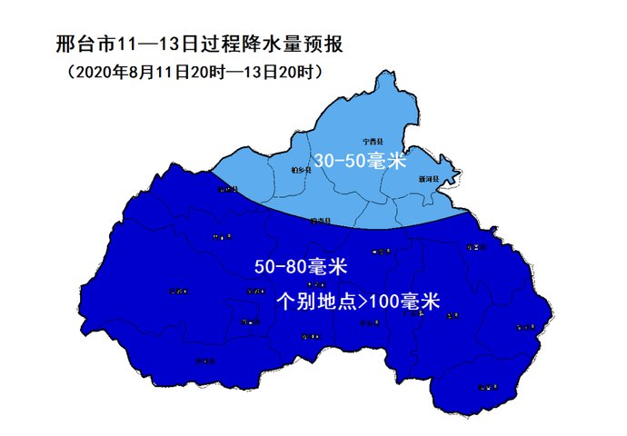  降雨|邢台的雨已在路上！中到大雨，局地暴雨！