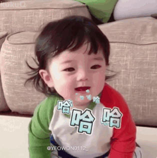  表情|搞笑的哈哈大笑表情包合集