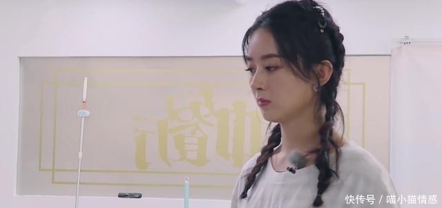  举步维艰|《中餐厅》没有秦海璐的强势，赵丽颖面对林述巍变得举步维艰