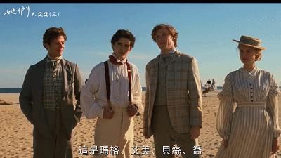  年度|瞎了，年度最佳竟然输给了国产烂片