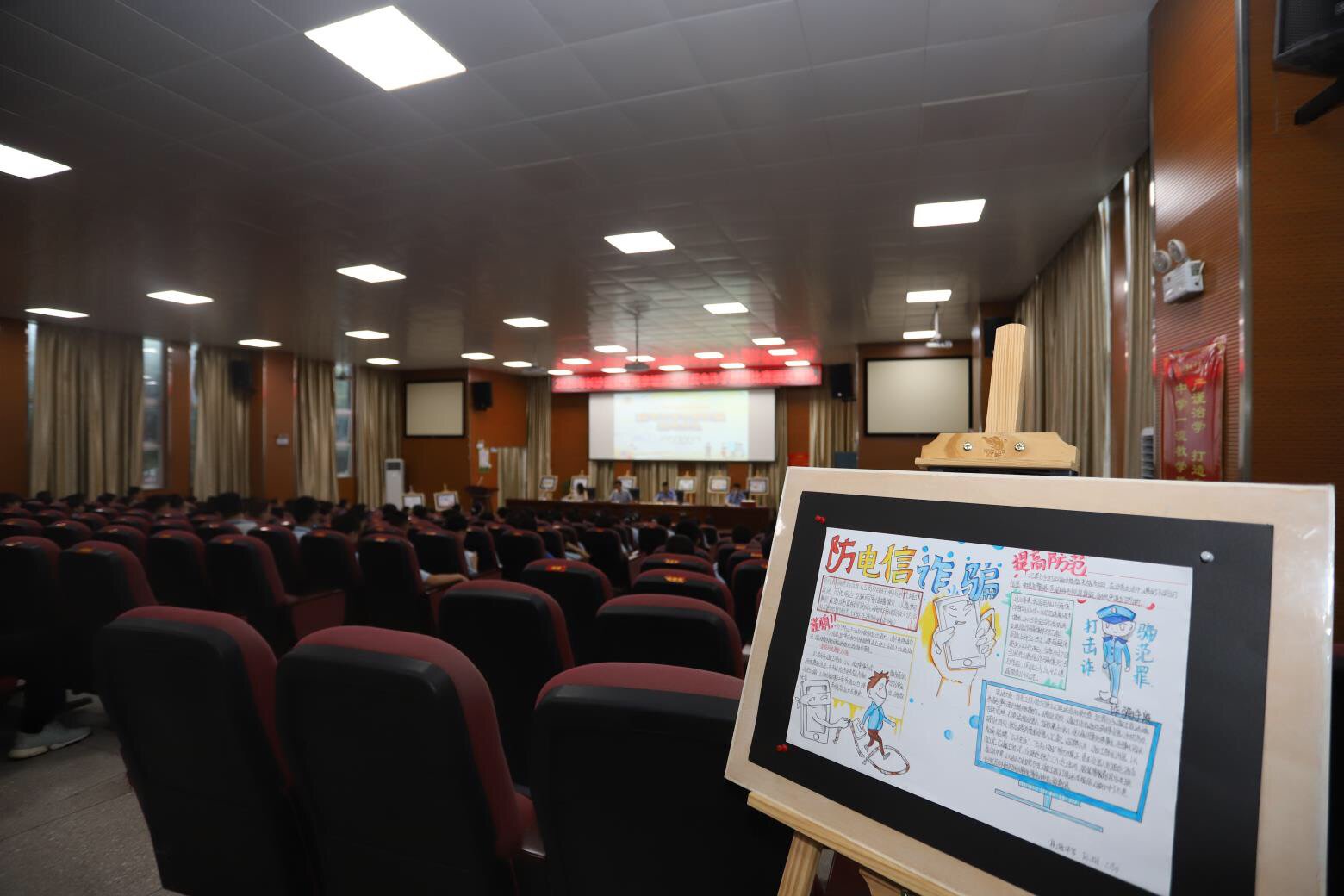  比赛|长沙县公安局泉塘派出所开展反电诈手抄报比赛