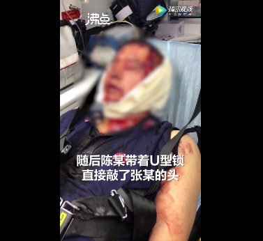 打闹|两小学生打闹，双方爸爸竟约架斗殴！结果……