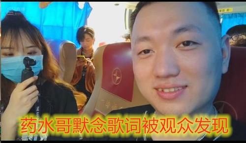  药水|药水哥获王校长好友吴亦凡认可通过海选，网友：吴可救药成了！