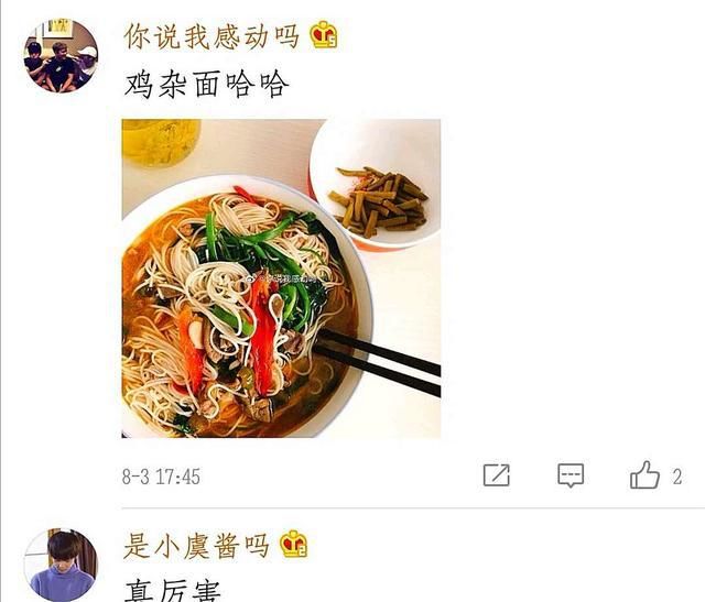  纷纷|爱下厨的黄磊，晒出一碗面后，网友纷纷跟着学做，看着真热闹