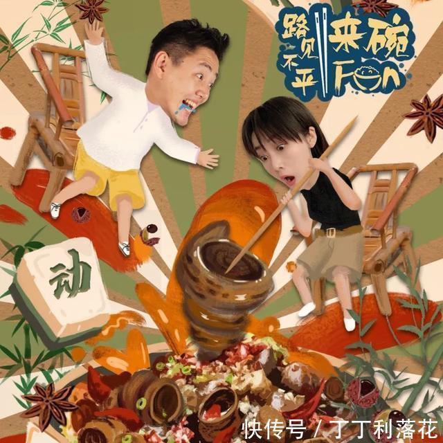 馆子|土著重推!盘点藏匿于四川街巷的苍蝇地道馆子