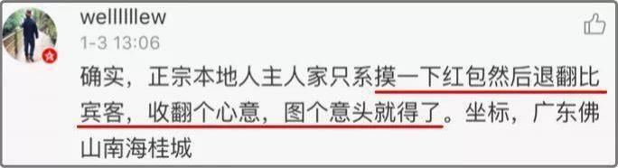 国庆|国庆8天收到23张请帖！为什么珠海最近这么多人结婚？