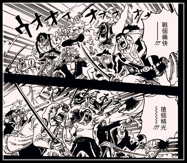  主题曲|海贼王新OP画面：草帽团全员团战凯多，罗杰与白胡子史诗级对决