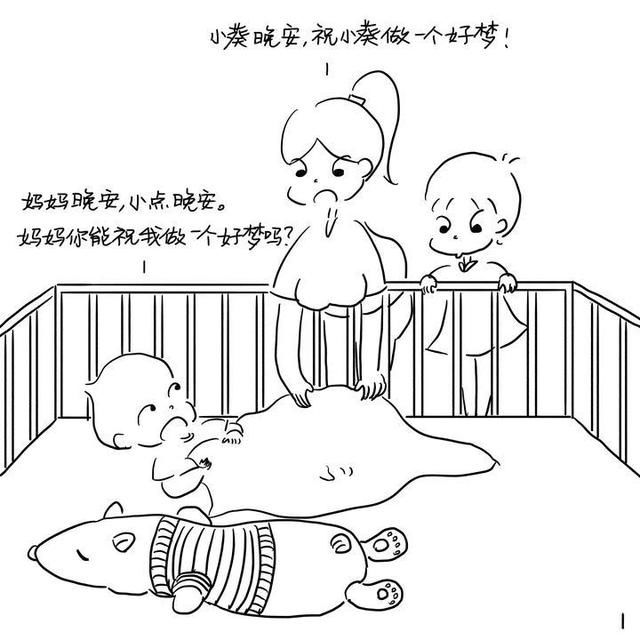  葵花|麻花芝芝·葵花宝点｜小时新闻No.9 第645~649弹