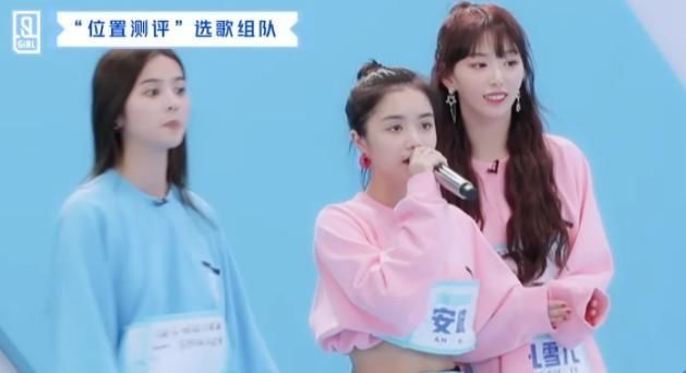  选择|当《青2》轮到安崎时，注意孔雪儿动作，这是疯了吗？