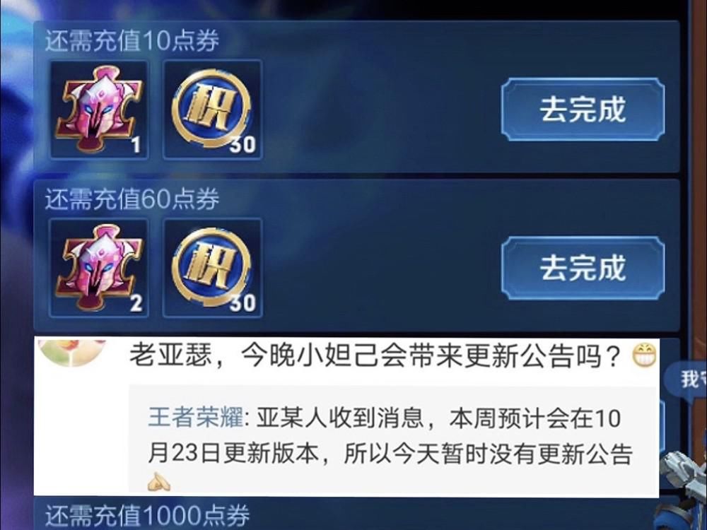 碎片商店|23号免费李小龙上线，所有英雄皮肤免费抽，宫本全皮肤优化，88别乱