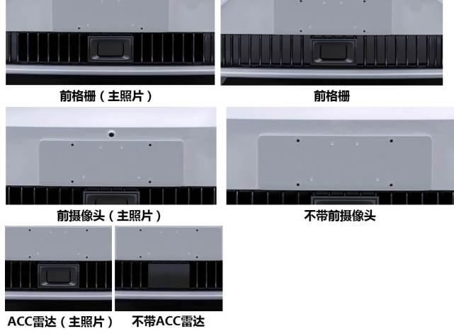  比亚迪唐EV|336批工信部七款新车详解：高合HiPhi X、威马EVOLVE